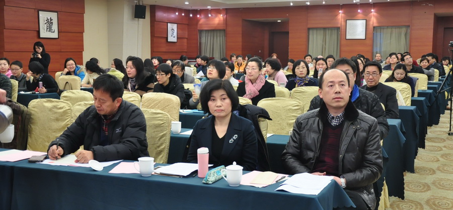 公海gh555000aa线路检测召开2014年战略发展研讨会