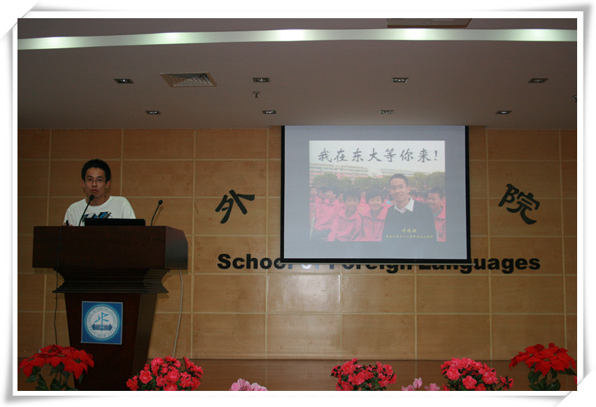 公海gh555000aa线路检测支教故事分享会圆满成功