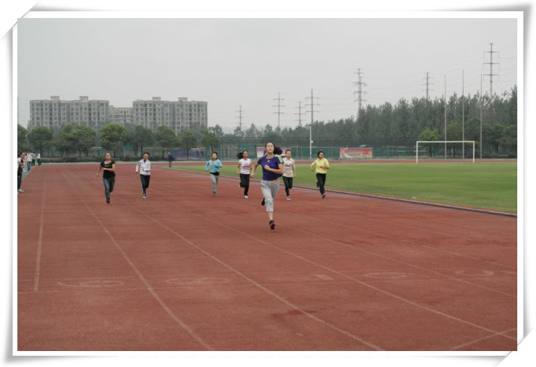 公海gh555000aa线路检测成功举办第三届院运动会