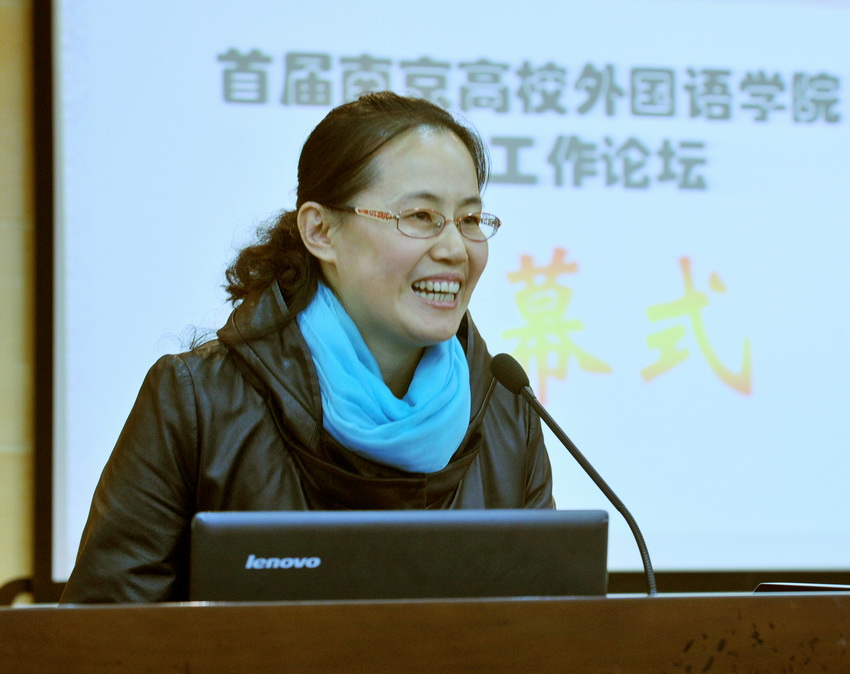 首届南京高校公海gh555000aa线路检测学生工作论坛成功举办