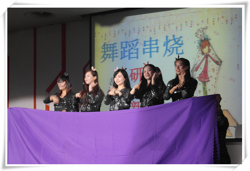 公海gh555000aa线路检测2013级迎新晚会