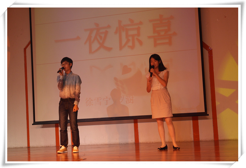 公海gh555000aa线路检测2013级迎新晚会
