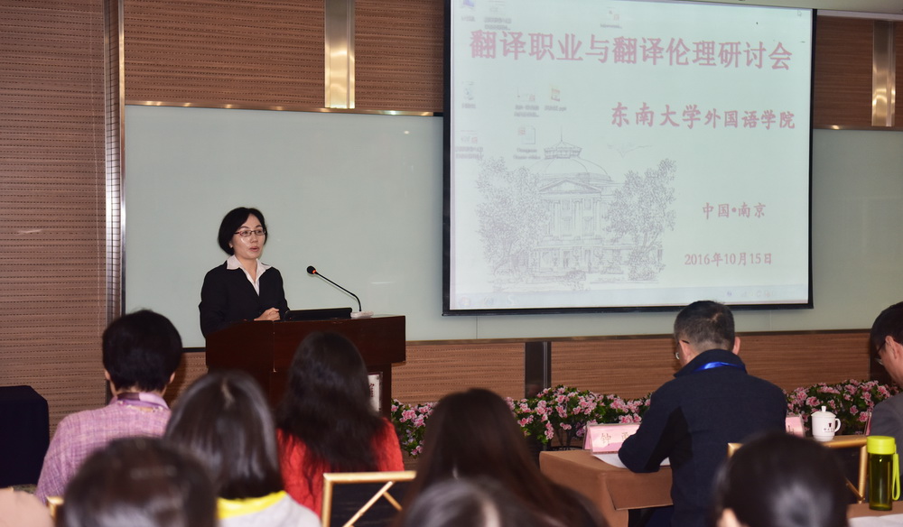 马冬梅教授