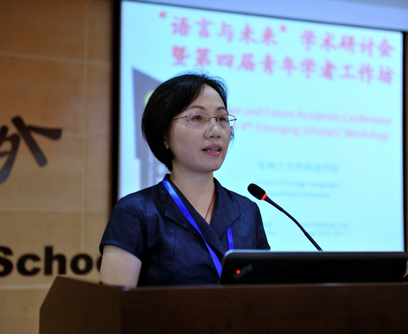马冬梅教授，东南大学